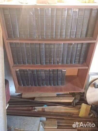 Большая советская энциклопедия