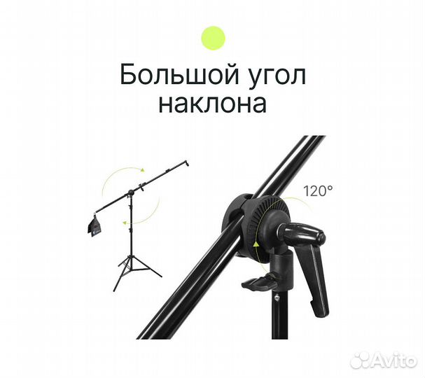 Держатель для отражателей Raylab RH01