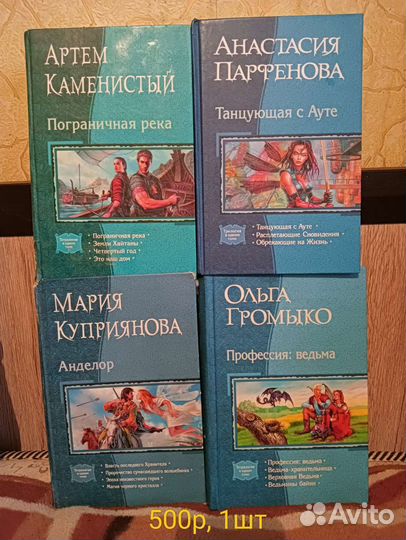 Книги разные