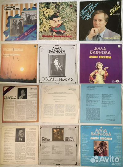 Грампластинки СССР