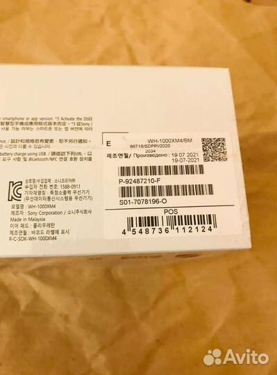 Наушники накладные Sony WH-1000XM4 Black (новые)