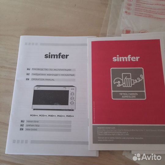 Мини печь Simfer