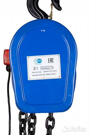 Таль электрическая цепная 2 т