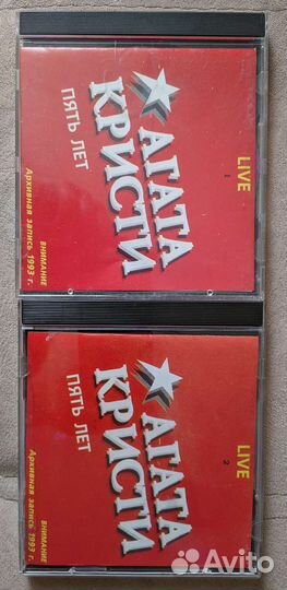 Музыкальные cd диски