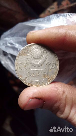 Нумизматика монеты