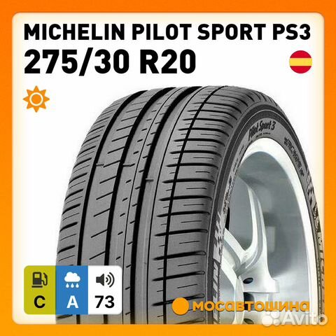 Michelin Pilot Sport 3 275/30 R20 97Y