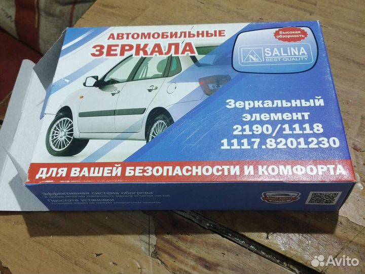 Боковое зеркало на ваз granta