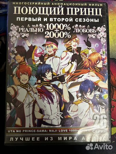 Аниме диски