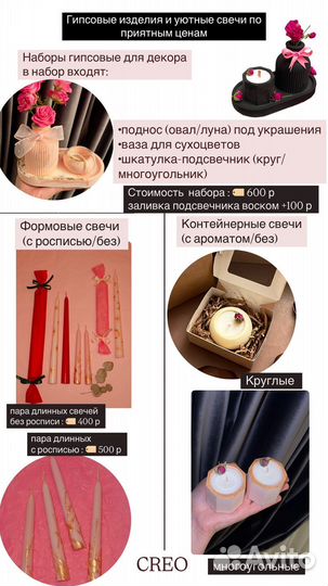 Свечи декоративные с ручной росписью