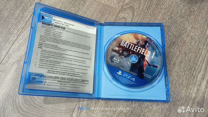 Игры для приставок ps4 battlefield 1