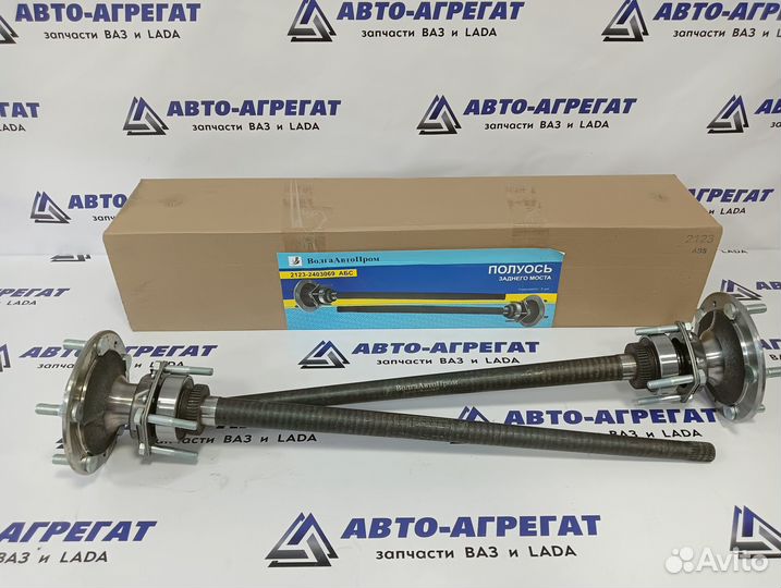 Новые полуоси 2шт ваз 2123 Шевролет Нива с абс