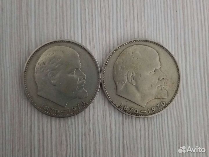 Монеты СССР