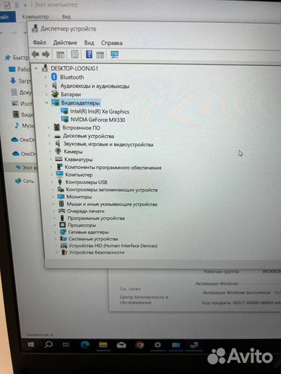 Игровой ноутбук asus VivoBook
