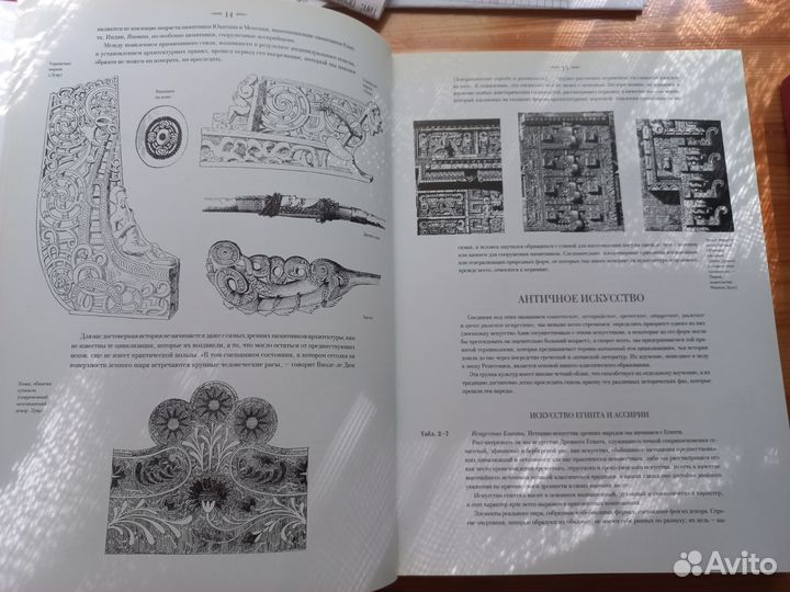 Книги Орнамент+сд диски, 2 тома