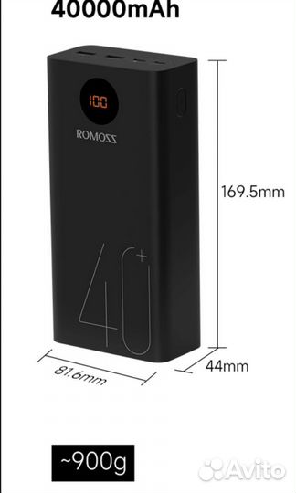 Power Bank Baseus/Romoss