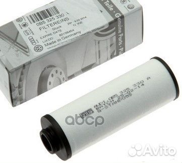Фильтр АКПП 0B5325330A VAG