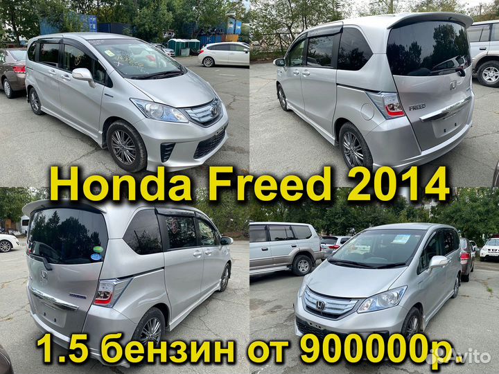 Привезу Авто из Японии и Кореи / под заказ