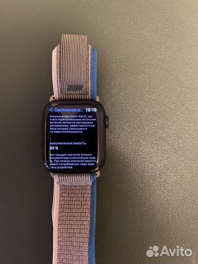 Часы apple watch 7 45 mm starlight