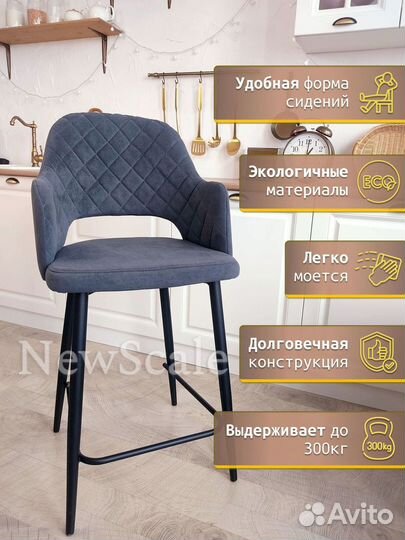 Барные новые стулья лофт с мягкой спинкой