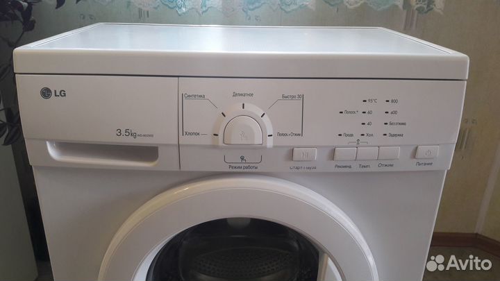 Продам стиральную машинку Lg Загрузка 3.5 кг