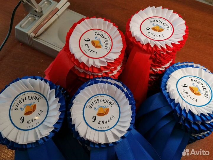 Эмблемы для мероприятий