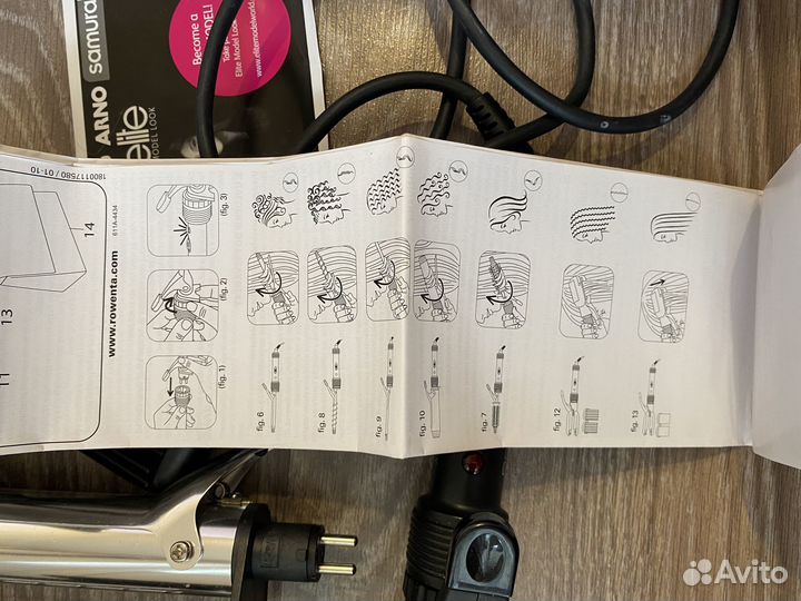 Мультистайлер rowenta