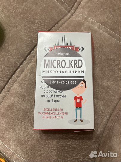 Микронаушник капсульный