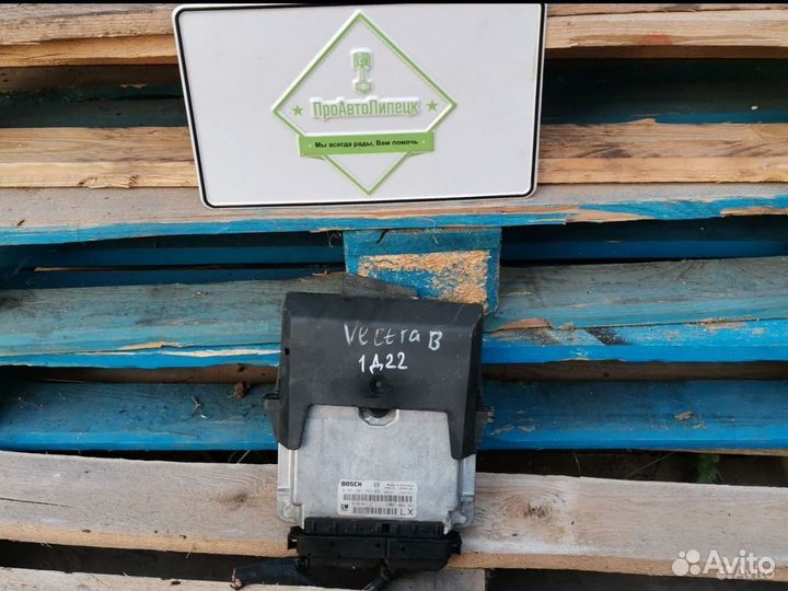 Эбу мозги opel vectra b bosch