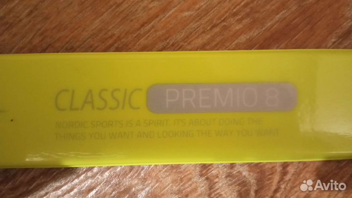 Классические лыжи 'OW'