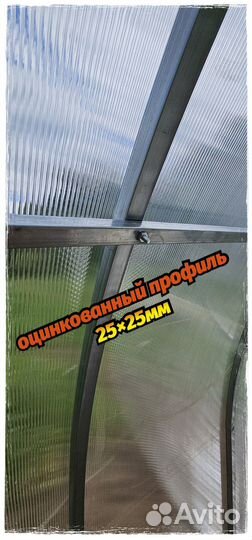 Теплица с поликарбонатом