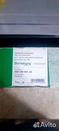 Комплект цепи грм volkswagen Tuareg l 3,2-3,6