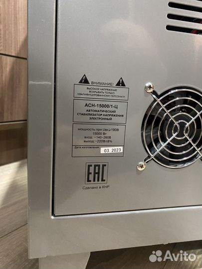 Стабилизатор напряжения ресанта 15 квт
