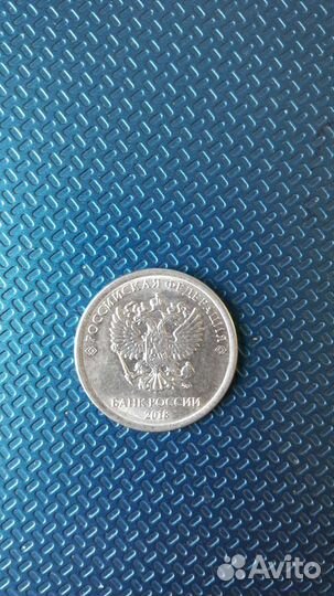 Один рубль брак