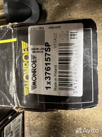 Амортизаторы задние monroe 376157SP