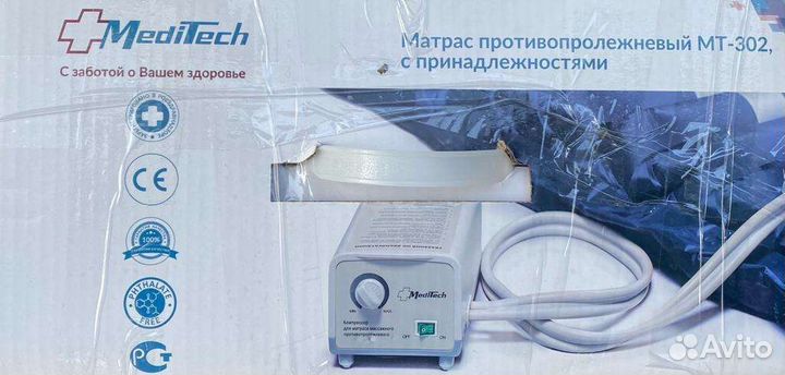 Противопролижневый матрац