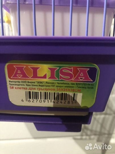 Клетка для хомяка с аксессуарами