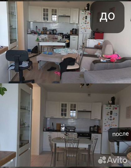 Клининг уборка