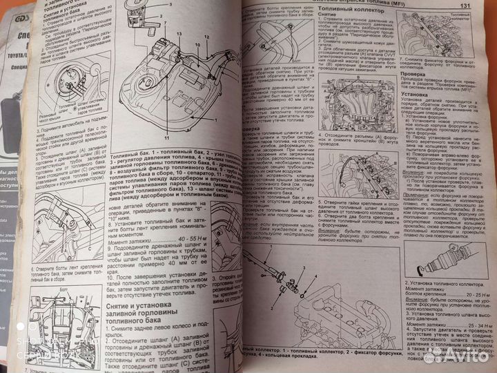 Книга по ремонту Hyundai Elantra HD