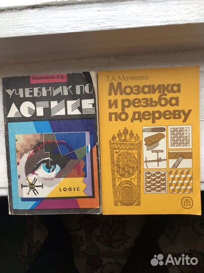 Книги, учебники, справочники