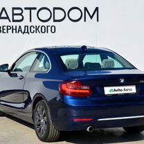 BMW 2 серия 2.0 AT, 2014, 88 422 км, с пробегом, цена 2 550 000 руб.