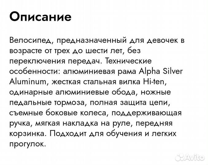 Детский велосипед Trek PreCaliber 16 Girls KDS