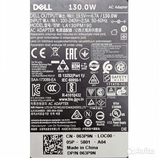 Адаптер питания 063P9N, Dell, 19.5v, 6.7a, 130w, с