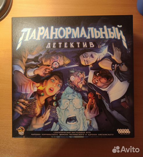 Настольные игры