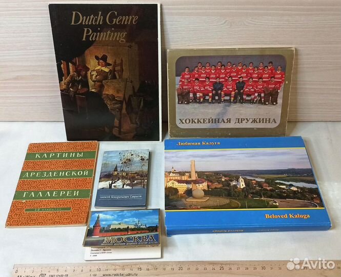 Наборы открыток