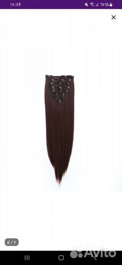 Волосы на заколках(трессах)