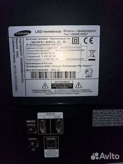 Телеыизор Samsung