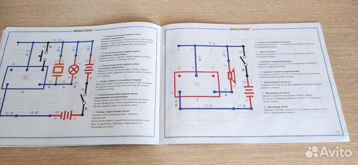 Конструктор Знаток
