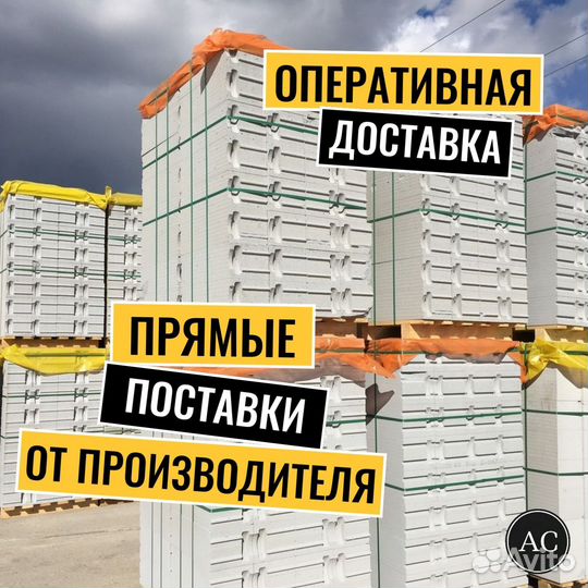 Газоблок D400 625х250х400мм Теплон