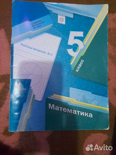 Учебник