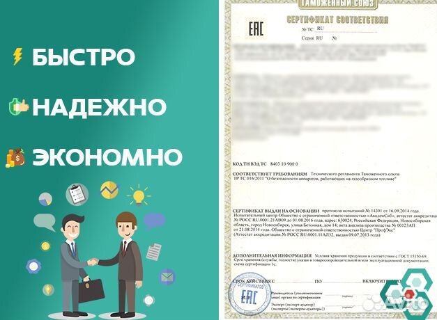 Сертификация для маркетплейсов / Декларации